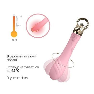 Вібратор для точки G з підігрівом Zalo Sweet Magic - Courage Fairy Pink SO6674 фото