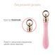 Вібратор для точки G з підігрівом Zalo Sweet Magic - Courage Fairy Pink SO6674 фото 3