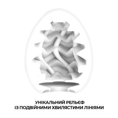 Мастурбатор-яйцо Tenga Egg Wavy II Cool с двойным волнистым рельефом и охлаждающим эффектом SO6594 фото