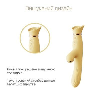 Вибратор с подогревом и вакуумной стимуляцией клитора Zalo - ROSE Vibrator Lemon Yellow SO6681 фото