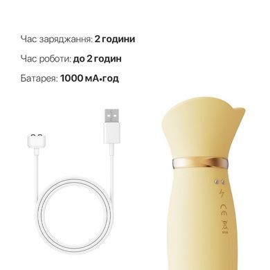 Вибратор с подогревом и вакуумной стимуляцией клитора Zalo - ROSE Vibrator Lemon Yellow SO6681 фото