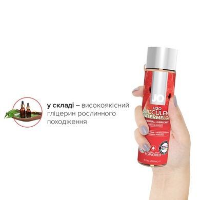 Смазка на водной основе System JO H2O &mdash; Watermelon (120 мл) без сахара, растительный глицерин SO1673 фото