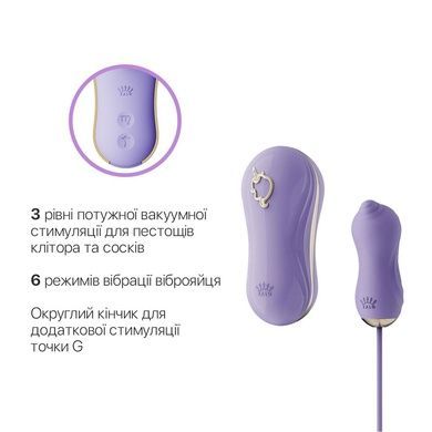 Набор 2в1 Zalo &mdash; UNICORN Violet, виброяйцо + вакуумный стимулятор SO6685 фото