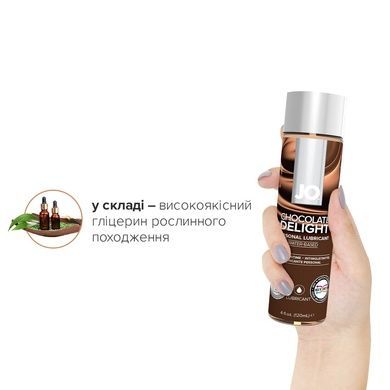 Змазка на водній основі System JO H2O &mdash; Chocolate Delight (120 мл) без цукру, рослинний гліцерин SO1776 фото