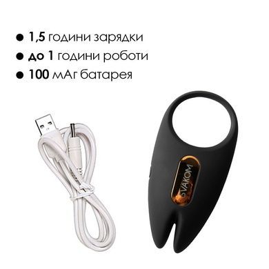 Ерекційне віброкільце Svakom Winni 2, керування зі смартфона, пульт ДК SO6372 фото