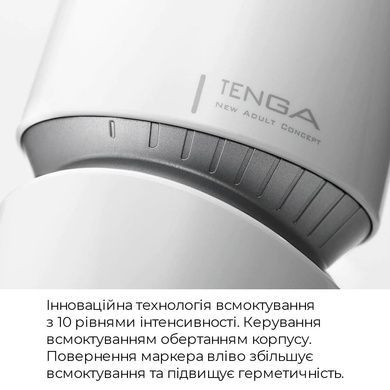 Мастурбатор Tenga - Aero Masturbator Cobalt, инновационная технология всасывания SO4911 фото
