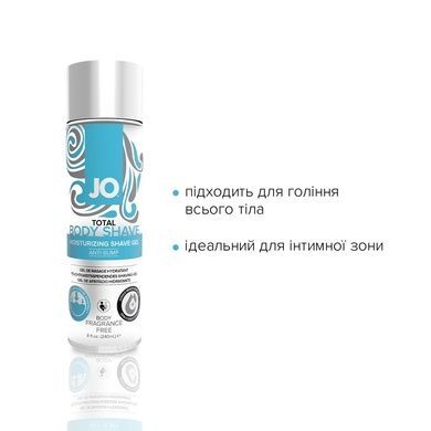 Гель для бритья System JO TOTAL BODY - Anti-bump Intimate Shaving Gel (240 мл) увлажняющий SO1779 фото