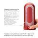 Мастурбатор із нагрівачем Tenga Flip Zero Red + Flip Warming Set SO4720 фото 2