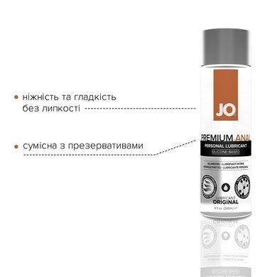 Анальна змазка System JO ANAL PREMIUM &mdash; ORIGINAL (240 мл) на силіконовій основі водостійка SO2094 фото