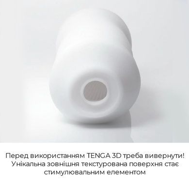 Мастурбатор Tenga 3D Zen, дуже ніжний, з антибактеріального еластомеру зі сріблом SO2196 фото