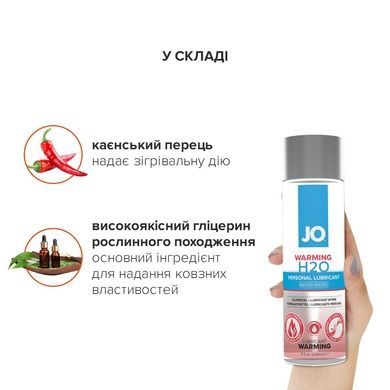 Согревающая смазка на водной основе System JO H2O WARMING (240мл) с экстрактом перечной мяты SO1785 фото