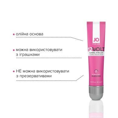 Возбуждающий гель для клитора System JO 12VOLT (10 мл) с эффектом пульсации и разогрева SO2096 фото