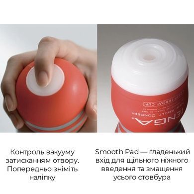Мастурбатор Tenga Deep Throat (Original Vacuum) Cup (глубокая глотка) Gentle с вакуумной стимуляцией SO4550 фото
