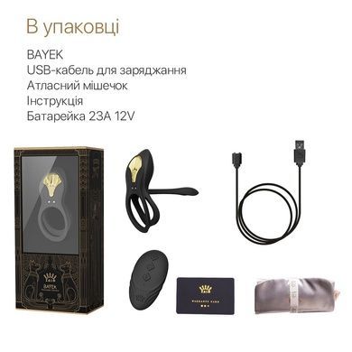 Смарт-эрекционное кольцо Zalo - BAYEK Obsidian Black, двойное с вводимой частью, пульт ДУ SO6646 фото