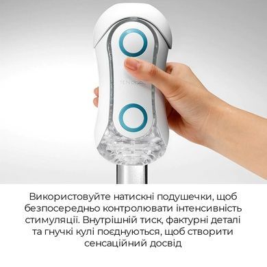 Мастурбатор Tenga FLIP ORB &mdash; Blue Rush, з можливістю зміни тиску та стимулювальними кульками всереди SO3048 фото