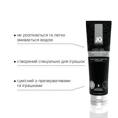 Густий лубрикант на водній основі System JO H2O GEL &mdash; ORIGINAL (240 мл), рослинний гліцерин SO1790 фото
