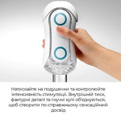 Мастурбатор Tenga FLIP ORB &mdash; Orange Crash, з можливістю зміни тиску та стимулювальними кульками всер SO3049 фото