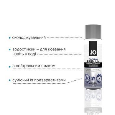 Охолоджувальний лубрикант на силіконовій основі System JO PREMIUM &mdash; COOLING (60 мл) SO1793 фото