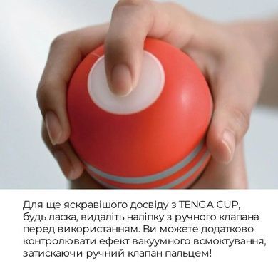 Мастурбатор Tenga Squeeze Tube Cup (м&rsquo;яка подушечка) STRONG стискається SO4554 фото