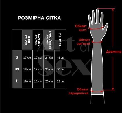 Вінілові міттинки Art of Sex - Lora довгі, размер S, колір червоний SO7340 фото