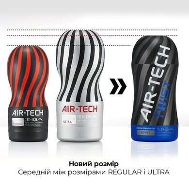 Мастурбатор Tenga Air-Tech TWIST Ripple Blue зі змінною тугістю обхвату, ефект глибокого мінету SO1422 фото