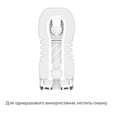 Мастурбатор Tenga Rolling Head Cup Strong с интенсивной стимуляцией головки SO5106 фото