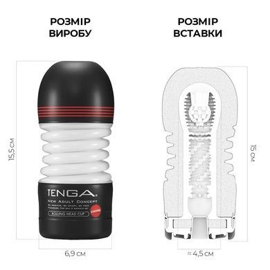 Мастурбатор Tenga Rolling Head Cup Strong с интенсивной стимуляцией головки SO5106 фото