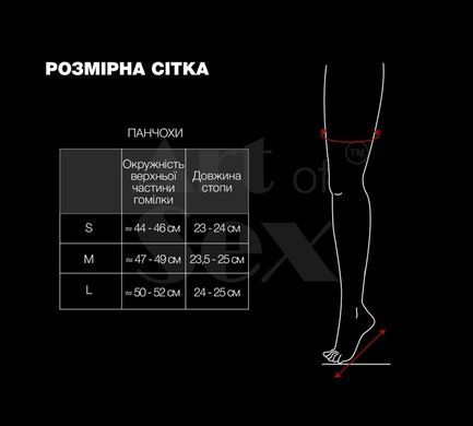 Сексуальні вінілові панчохи Art of Sex - Lora, розмір S, колір чорний SO7342 фото