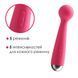 Вибромассажер с интеллектуальным режимом Svakom Mini Emma Plum Red SO4828 фото 3