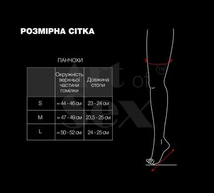 Сексуальні вінілові панчохи Art of Sex - Lora з мереживом, розмір L, колір чорний SO7346 фото
