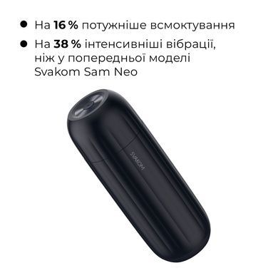 Інтерактивний смарт-мастурбатор з вібрацією та посмоктуванням Svakom Sam Neo 2 Pro, підігрів до 38 &deg;C SX1111 фото