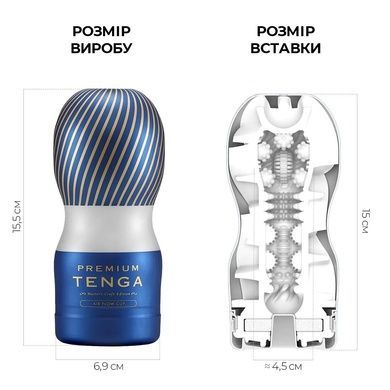 Мастурбатор Tenga Premium Air Flow Cup, 24 воздушные камеры внутри SO5115 фото