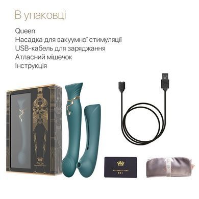 Смартвібратор 3в1 Zalo &mdash; Queen Jewel Green, пульсівна перлина та вакуум, кристал Swarovski SO6663 фото