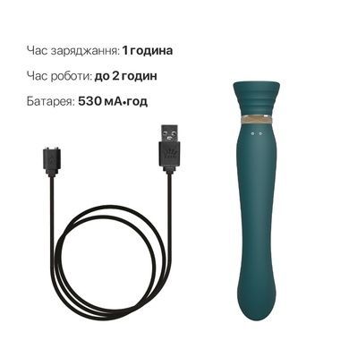 Смартвібратор 3в1 Zalo &mdash; Queen Jewel Green, пульсівна перлина та вакуум, кристал Swarovski SO6663 фото