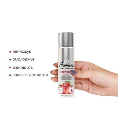 Натуральна масажна олія System JO Aromatix &mdash; Massage Oil &mdash; Strawberry 120 мл SO6768 фото
