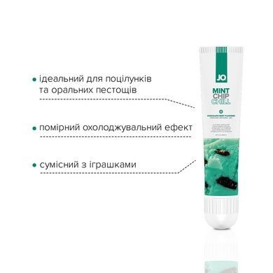 Гель для клитора System JO - Mint Chip Chill (10 мл), можно для поцелуев, вибрация с охлаждением SO2995 фото