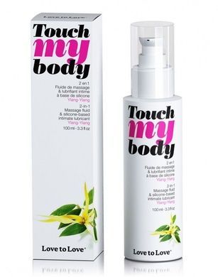 Массажный гель и смазка 2-в-1 Love To Love TOUCH MY BODY Ylang-Ylang (100 мл) увлажняющий SO2700 фото
