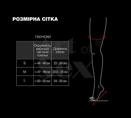 Сексуальные виниловые чулки Art of Sex - Lora с открытыми пальцами и пяткой, размер S, черные SO7361 фото